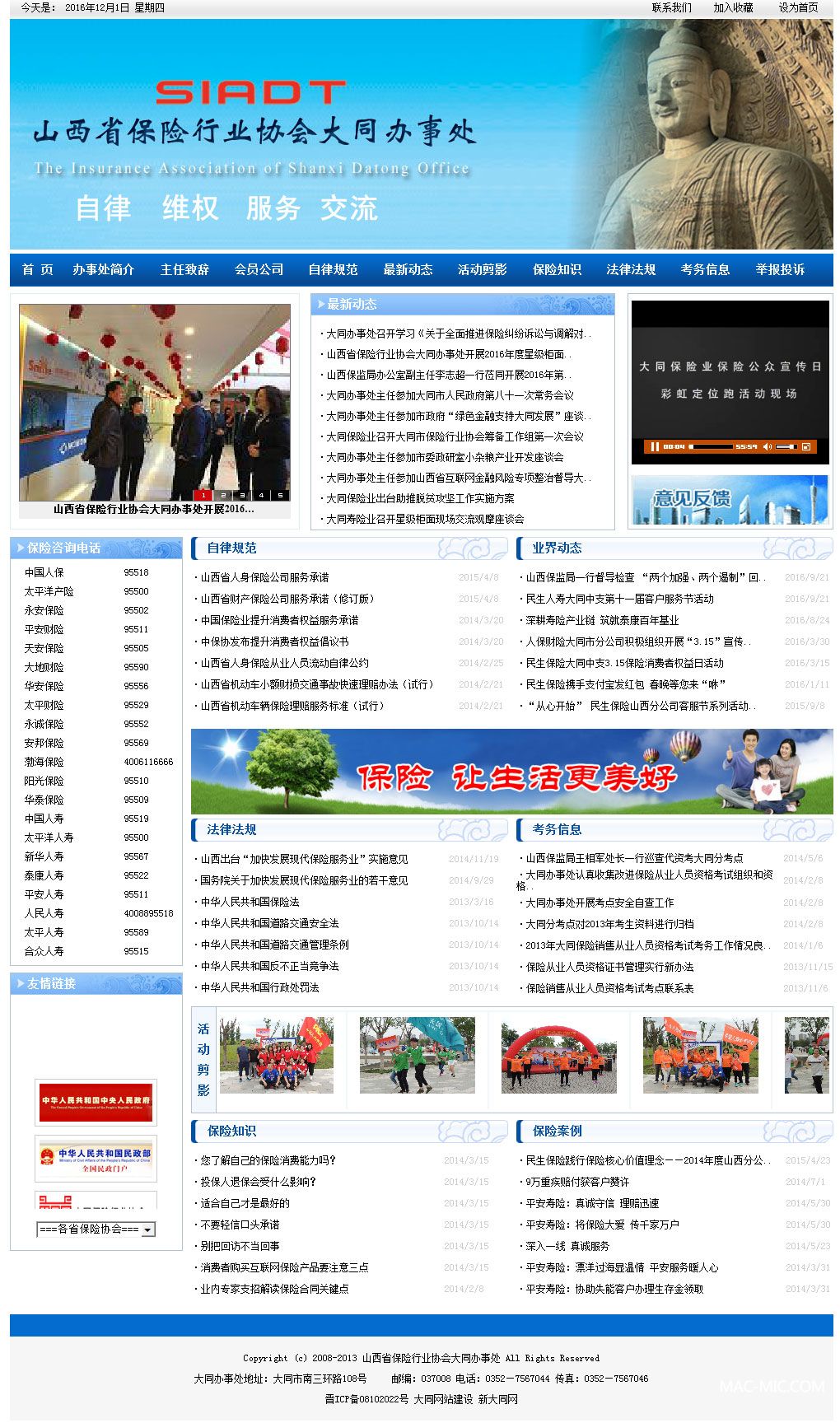 ͬбUИI(y)f(xi)W(wng)վO