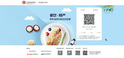 12306W(wng)վİˣİM